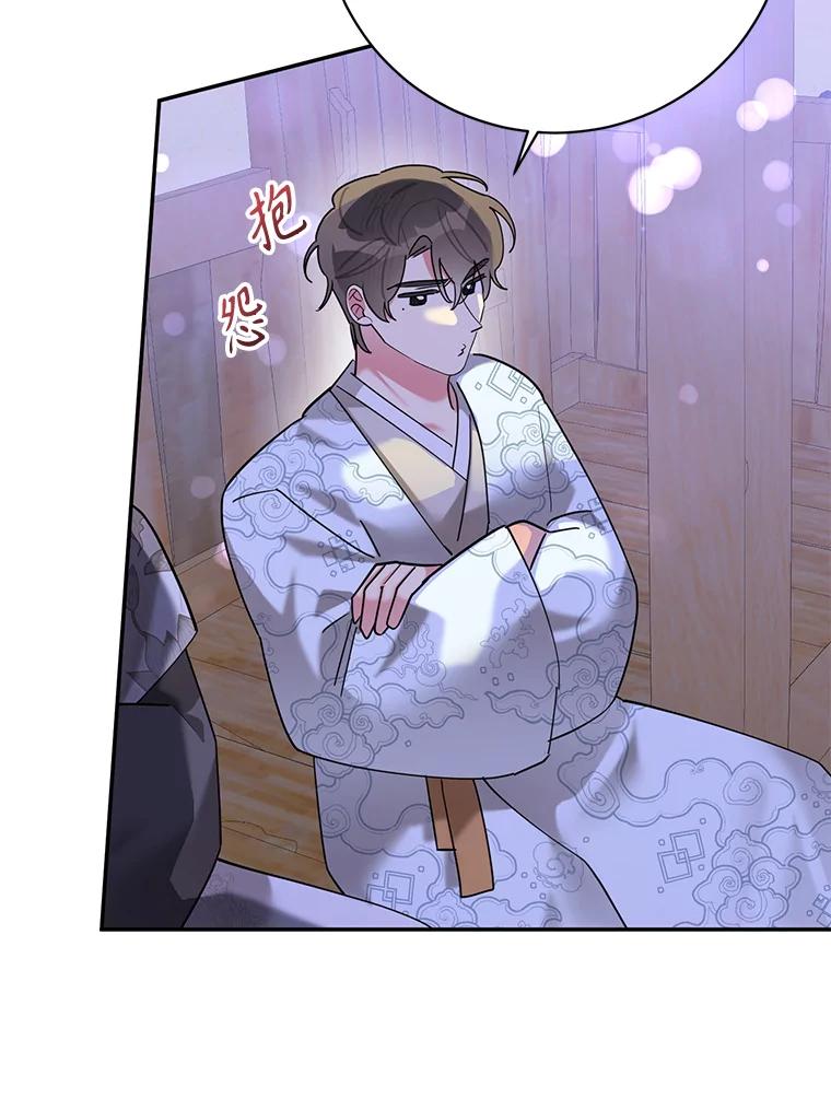《终极魔头的宝贝女儿》103.他乡寻音 第62页
