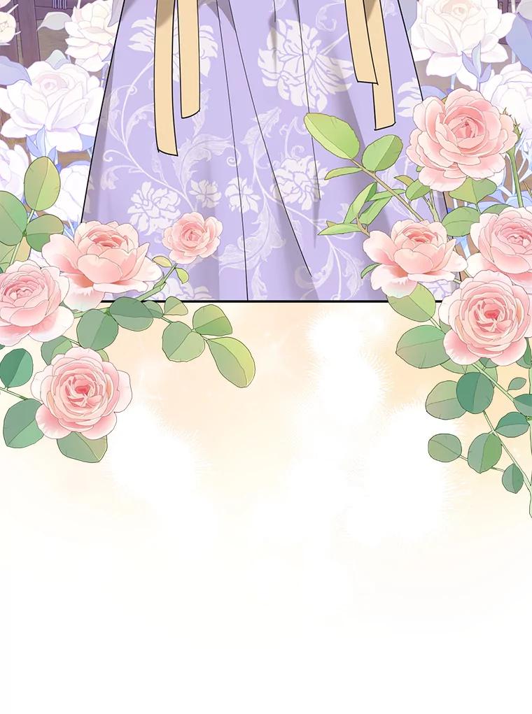 《终极魔头的宝贝女儿》103.他乡寻音 第19页