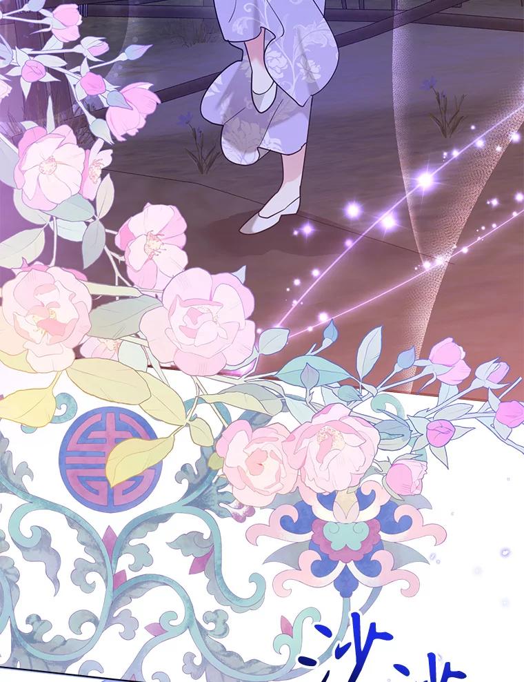 《终极魔头的宝贝女儿》103.他乡寻音 第30页