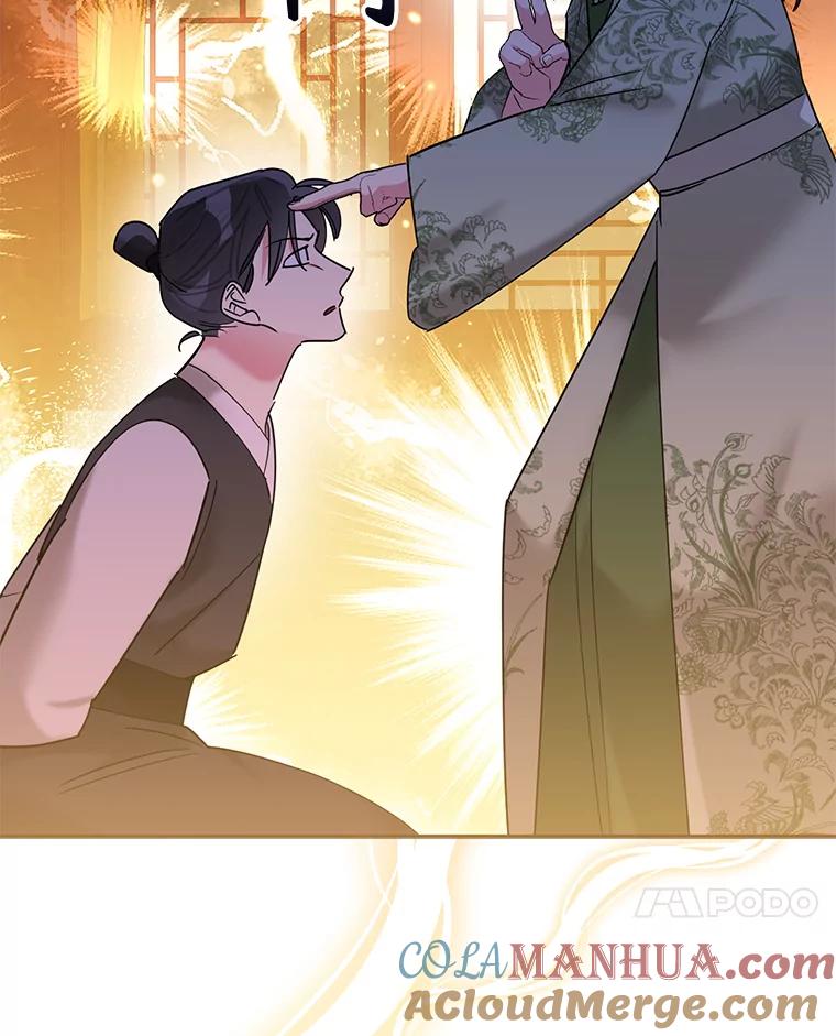 《终极魔头的宝贝女儿》104.闭锁世界 第65页