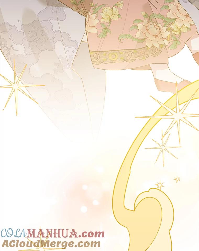 《终极魔头的宝贝女儿》104.闭锁世界 第85页