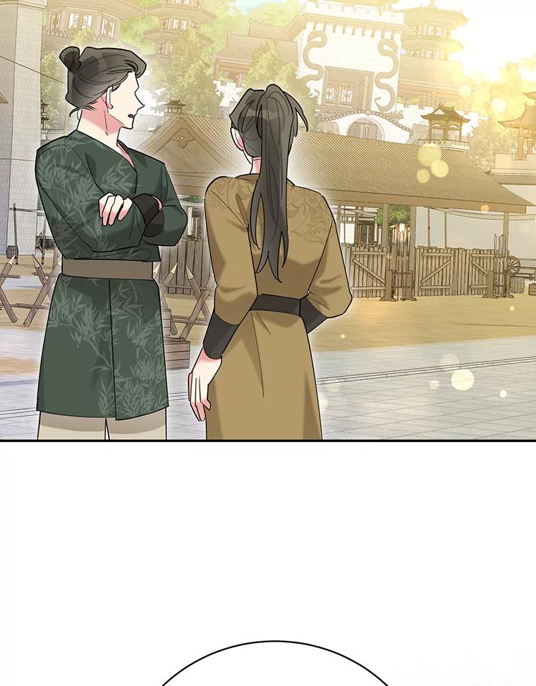 《终极魔头的宝贝女儿》104.闭锁世界 第8页
