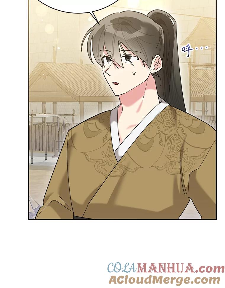 《终极魔头的宝贝女儿》104.闭锁世界 第5页
