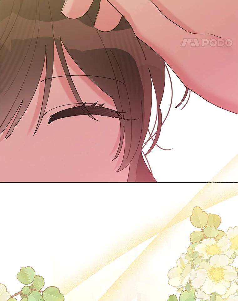 《终极魔头的宝贝女儿》104.闭锁世界 第15页
