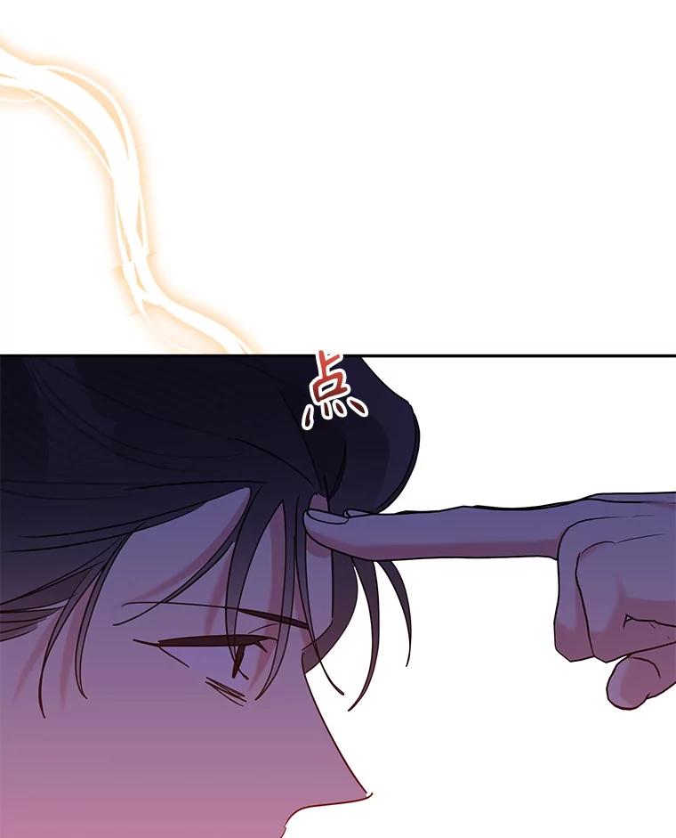 《终极魔头的宝贝女儿》104.闭锁世界 第63页
