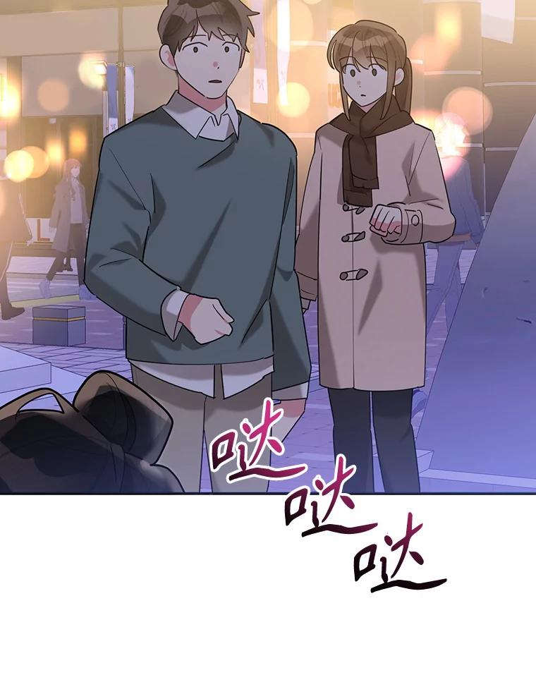 《终极魔头的宝贝女儿》105.交错时空 第67页