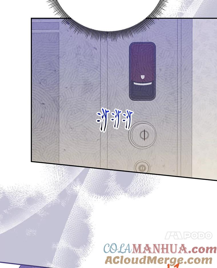《终极魔头的宝贝女儿》105.交错时空 第6页