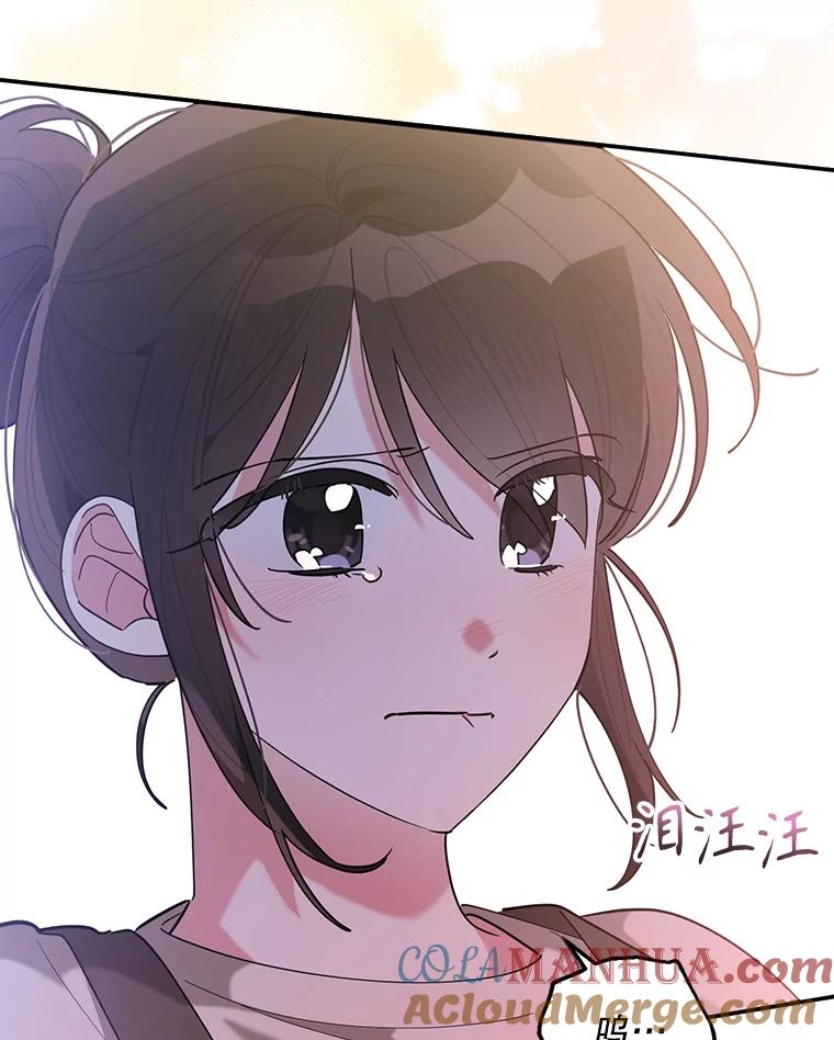 《终极魔头的宝贝女儿》105.交错时空 第60页