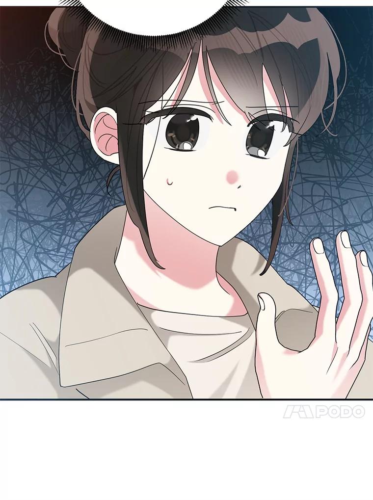 《终极魔头的宝贝女儿》105.交错时空 第34页