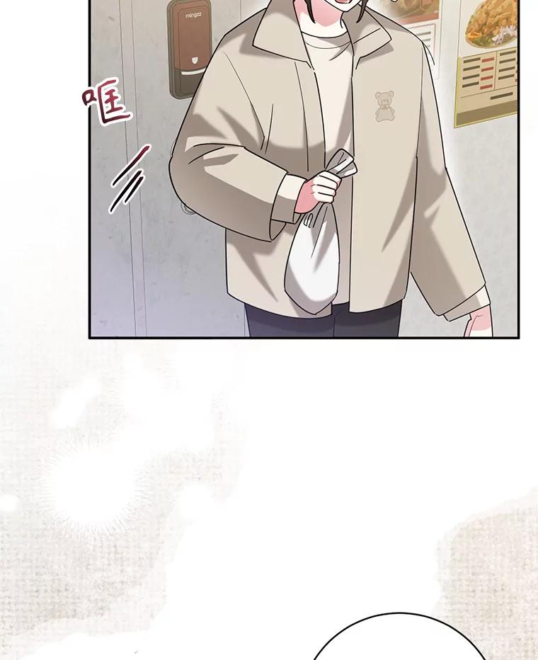 《终极魔头的宝贝女儿》105.交错时空 第37页