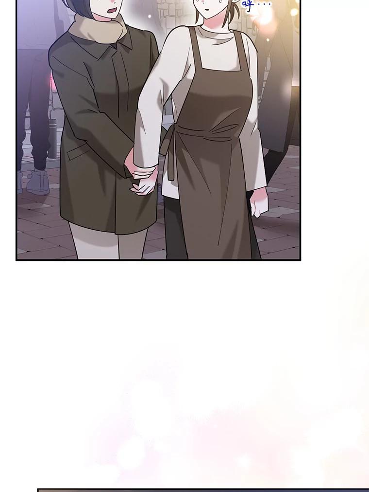 《终极魔头的宝贝女儿》105.交错时空 第70页