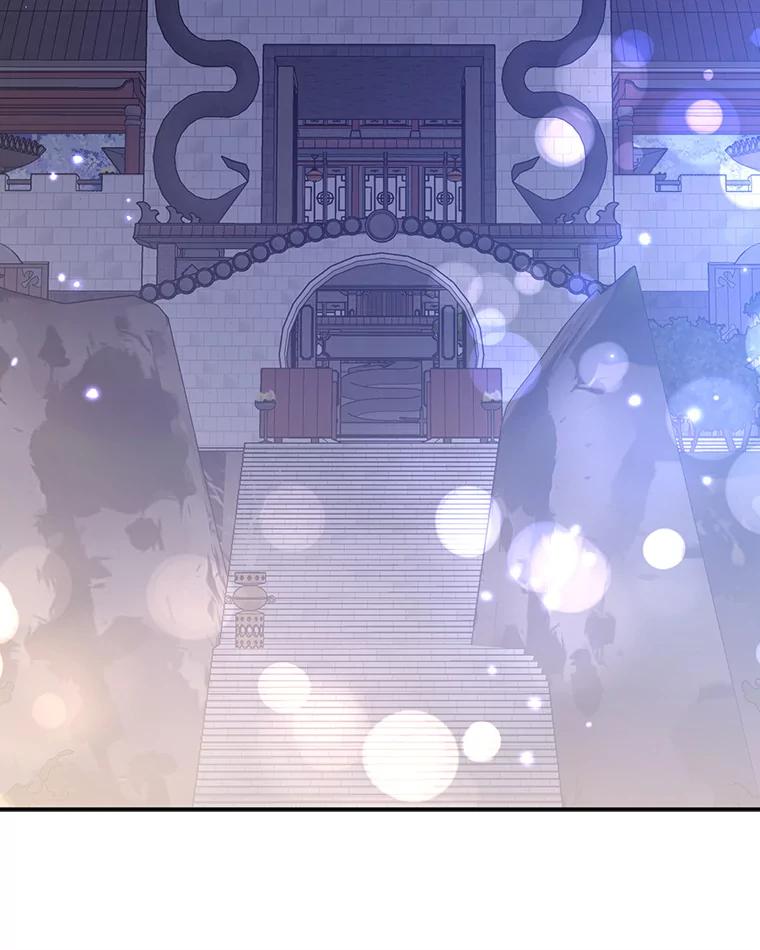 《终极魔头的宝贝女儿》105.交错时空 第88页