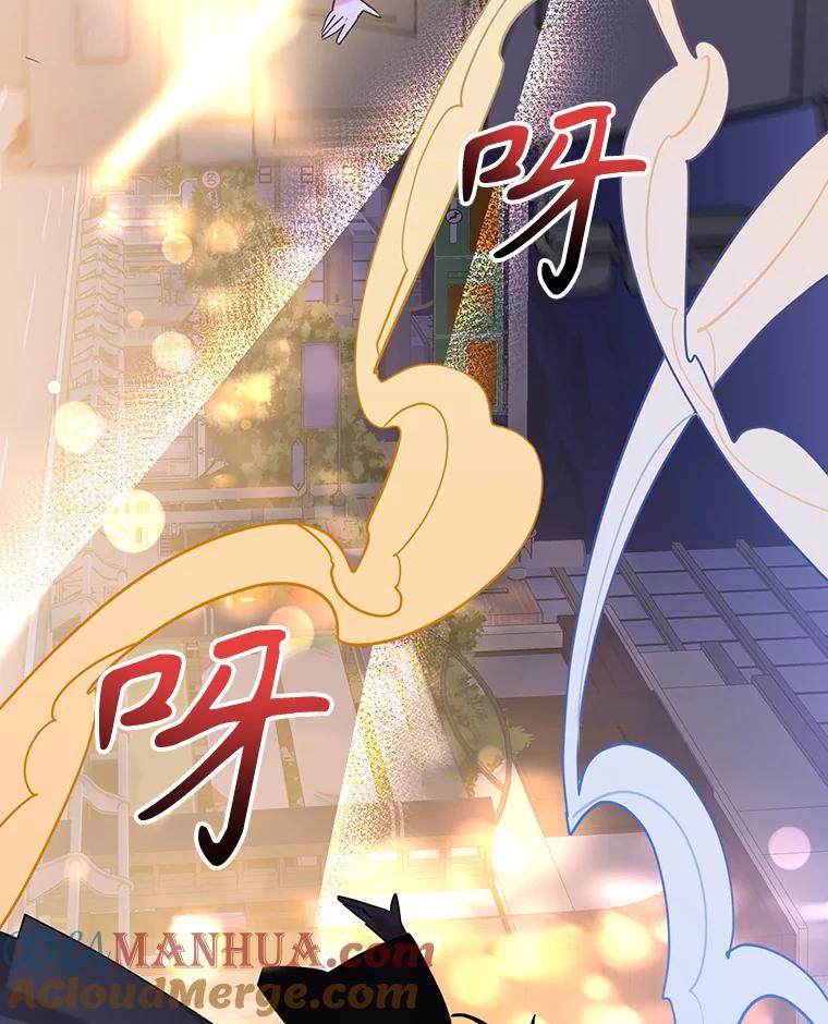 《终极魔头的宝贝女儿》105.交错时空 第84页