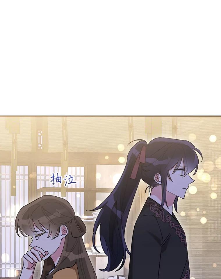 《终极魔头的宝贝女儿》106.十年之期 第70页