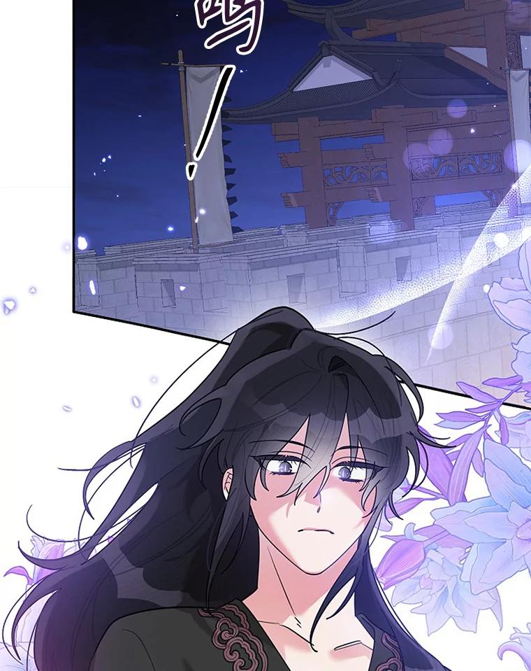《终极魔头的宝贝女儿》106.十年之期 第3页
