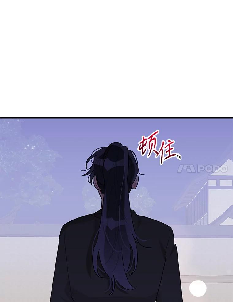 《终极魔头的宝贝女儿》106.十年之期 第34页