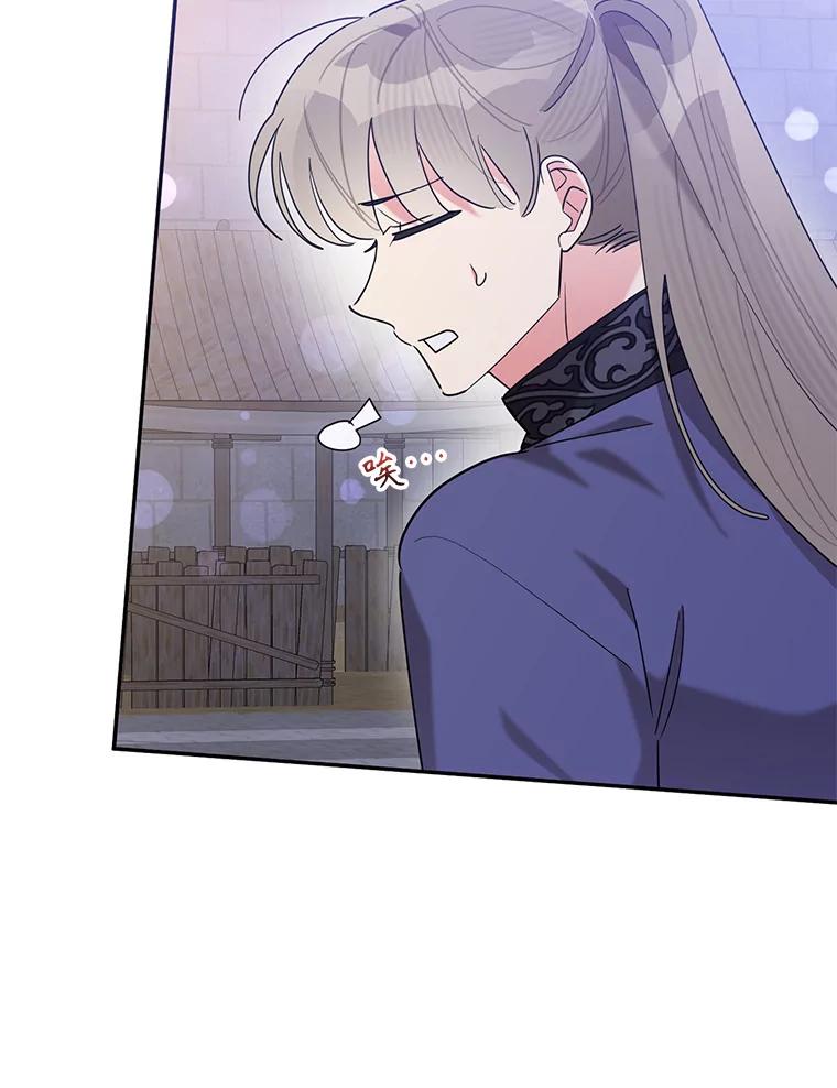 《终极魔头的宝贝女儿》106.十年之期 第22页