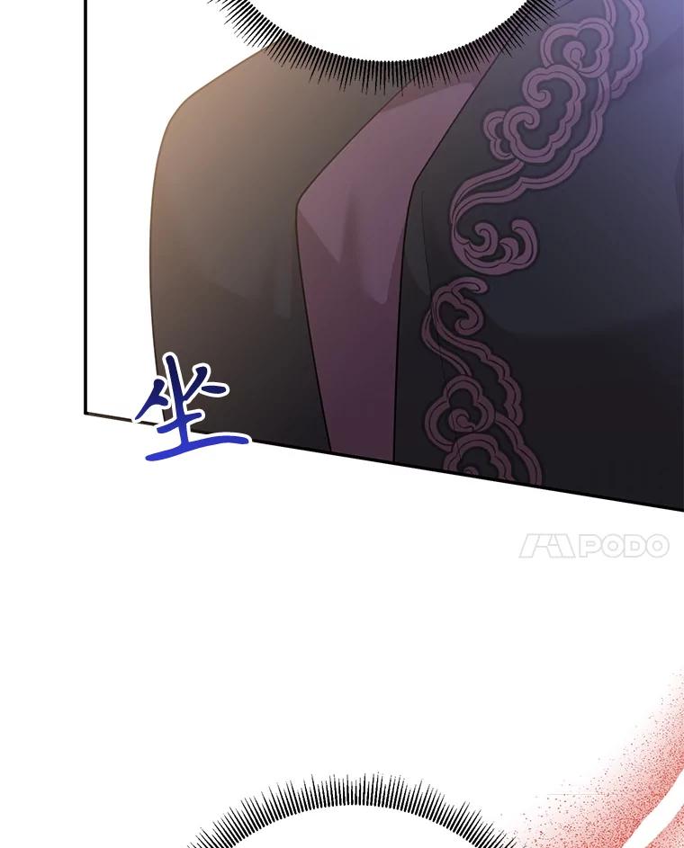 《终极魔头的宝贝女儿》106.十年之期 第75页