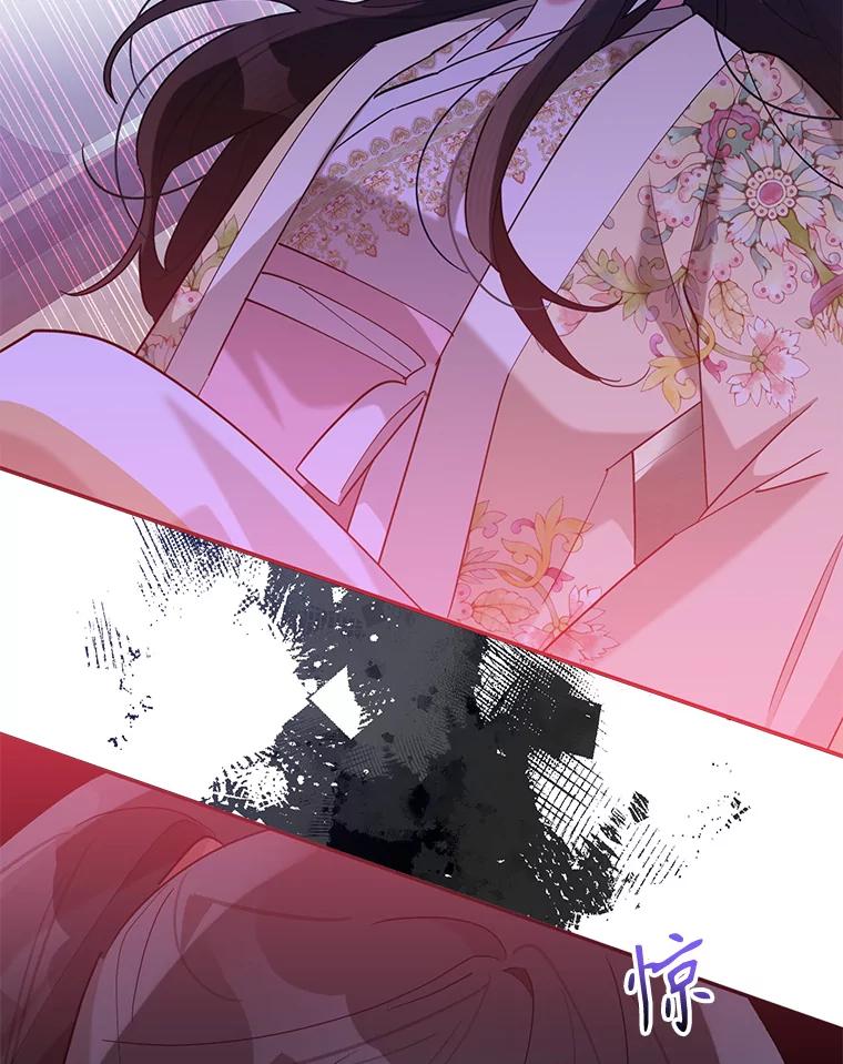 《终极魔头的宝贝女儿》106.十年之期 第86页