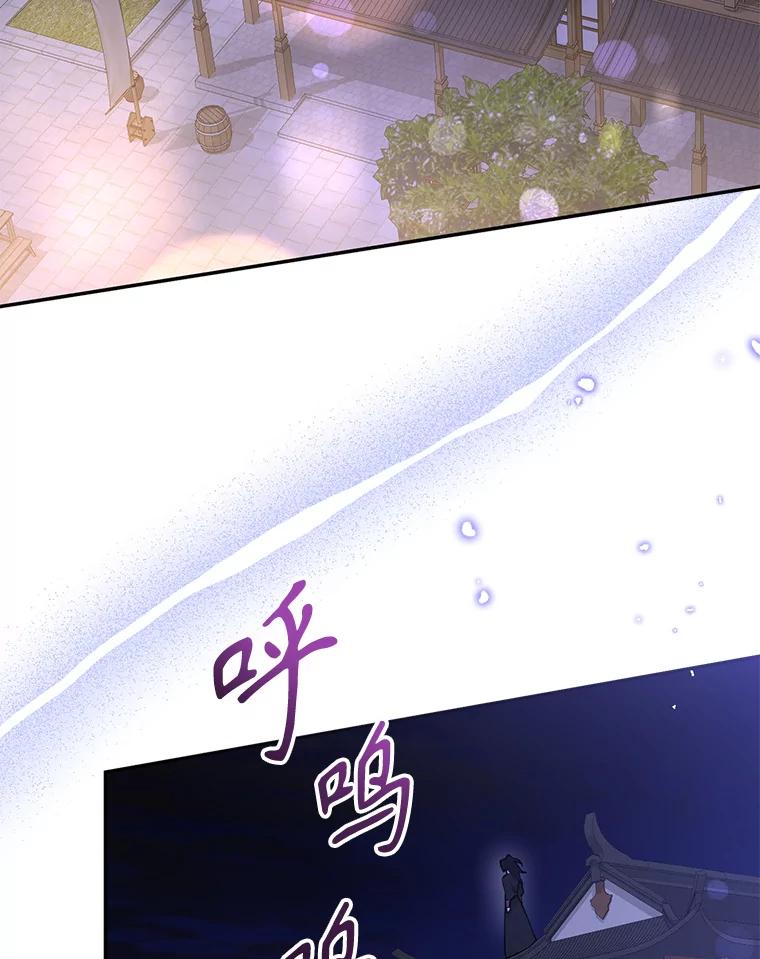 《终极魔头的宝贝女儿》106.十年之期 第2页