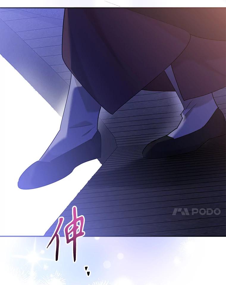 《终极魔头的宝贝女儿》106.十年之期 第7页