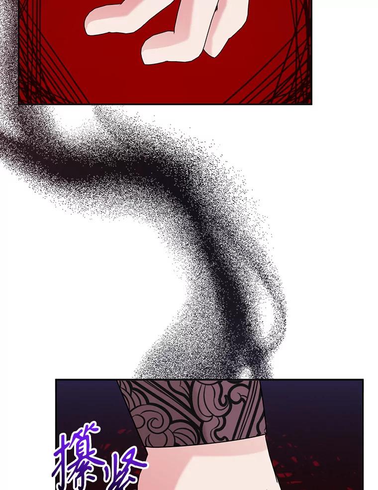 《终极魔头的宝贝女儿》106.十年之期 第38页