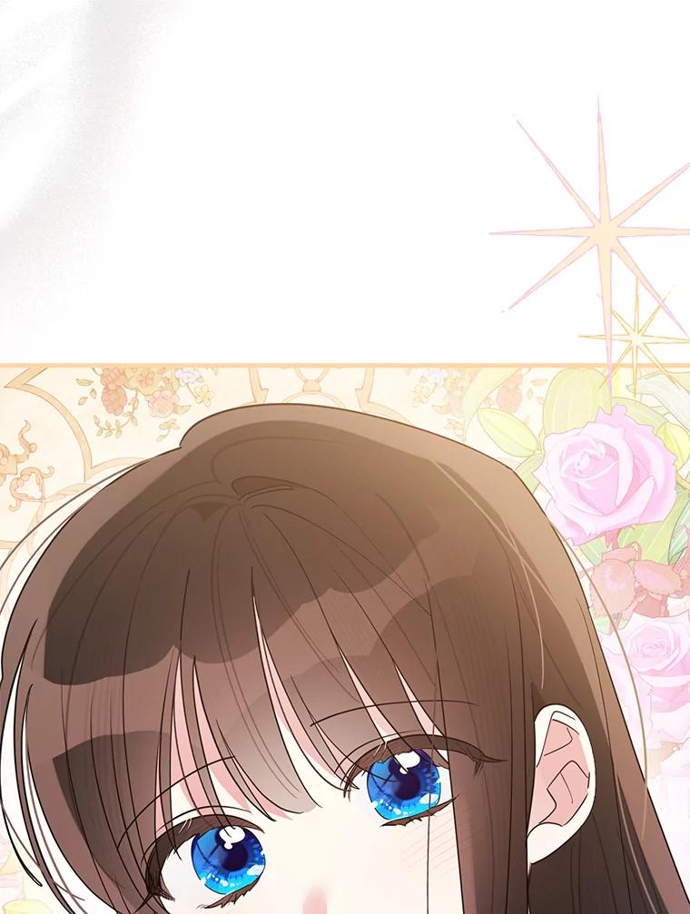 《终极魔头的宝贝女儿》107.魂归归处 第40页