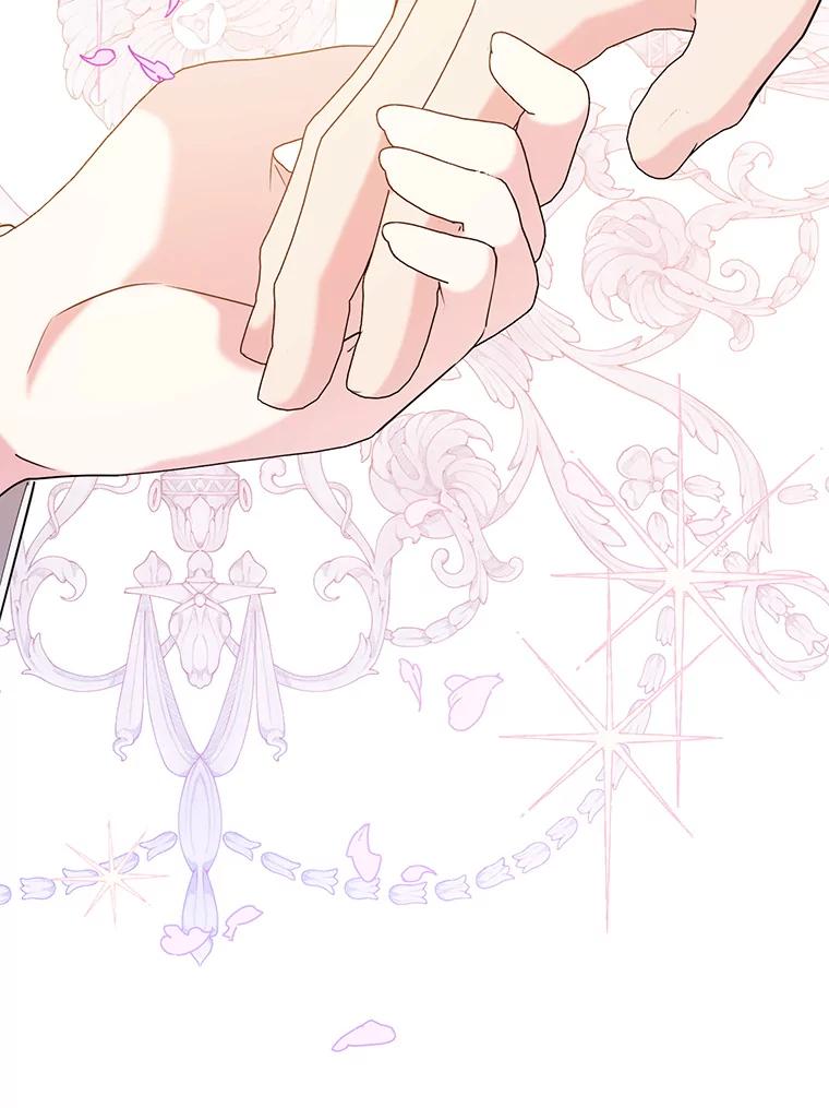 《终极魔头的宝贝女儿》107.魂归归处 第43页