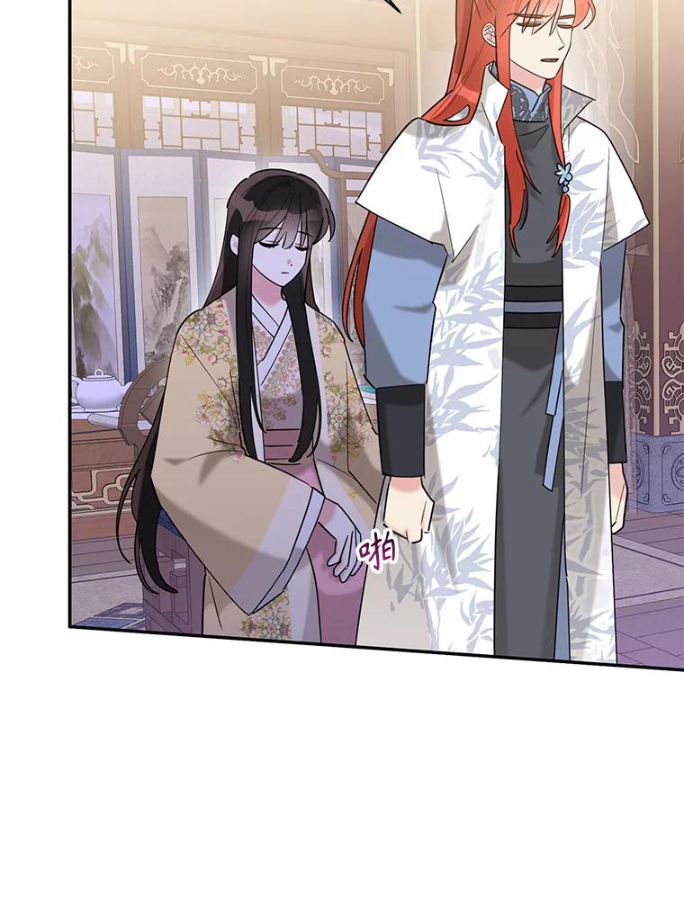 《终极魔头的宝贝女儿》107.魂归归处 第36页
