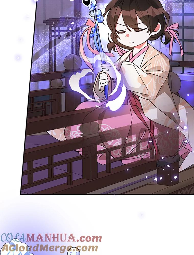 《终极魔头的宝贝女儿》9.冰木 第65页