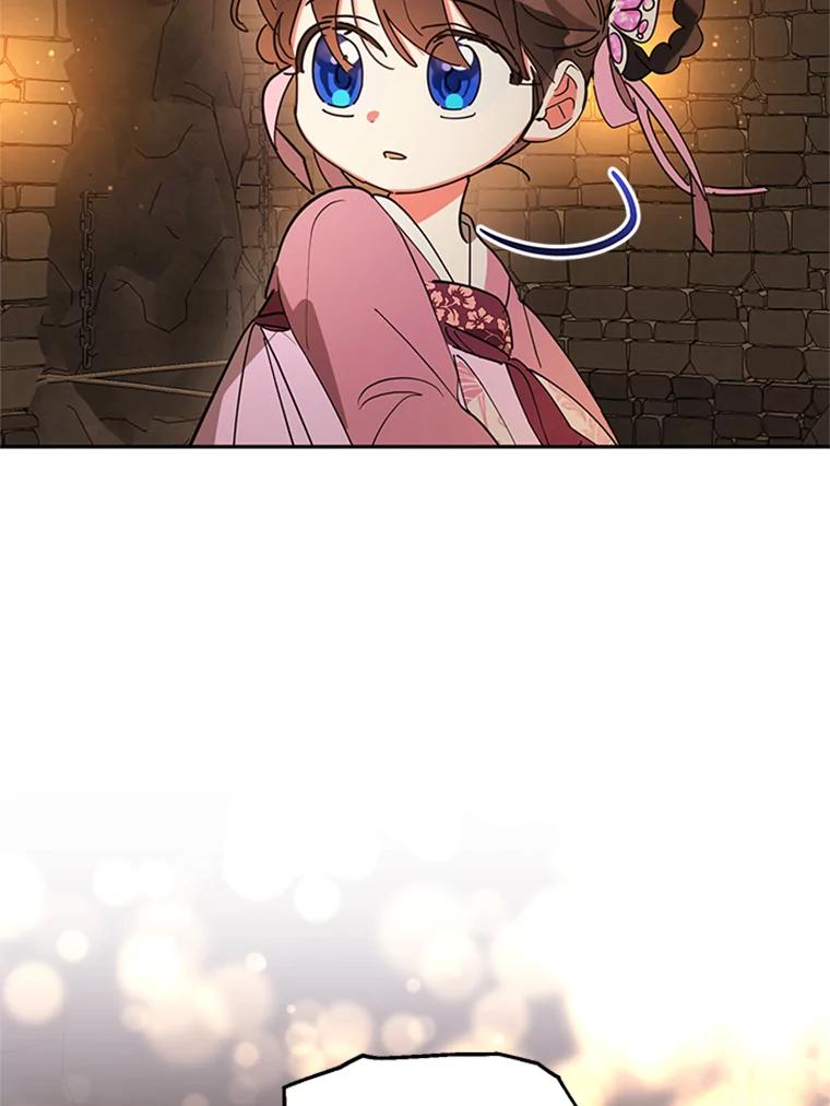 《终极魔头的宝贝女儿》9.冰木 第95页