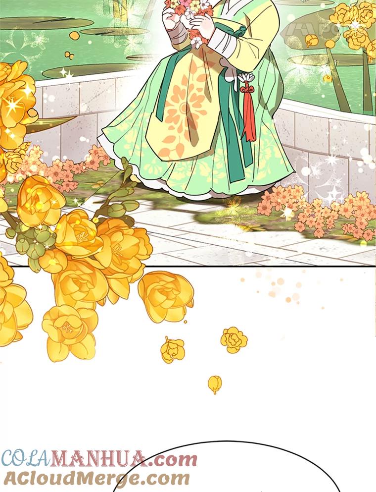 《终极魔头的宝贝女儿》9.冰木 第5页