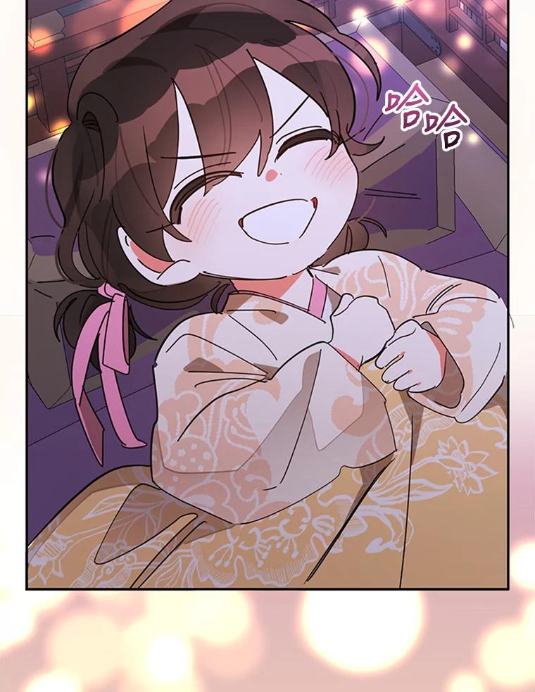 《终极魔头的宝贝女儿》9.冰木 第82页