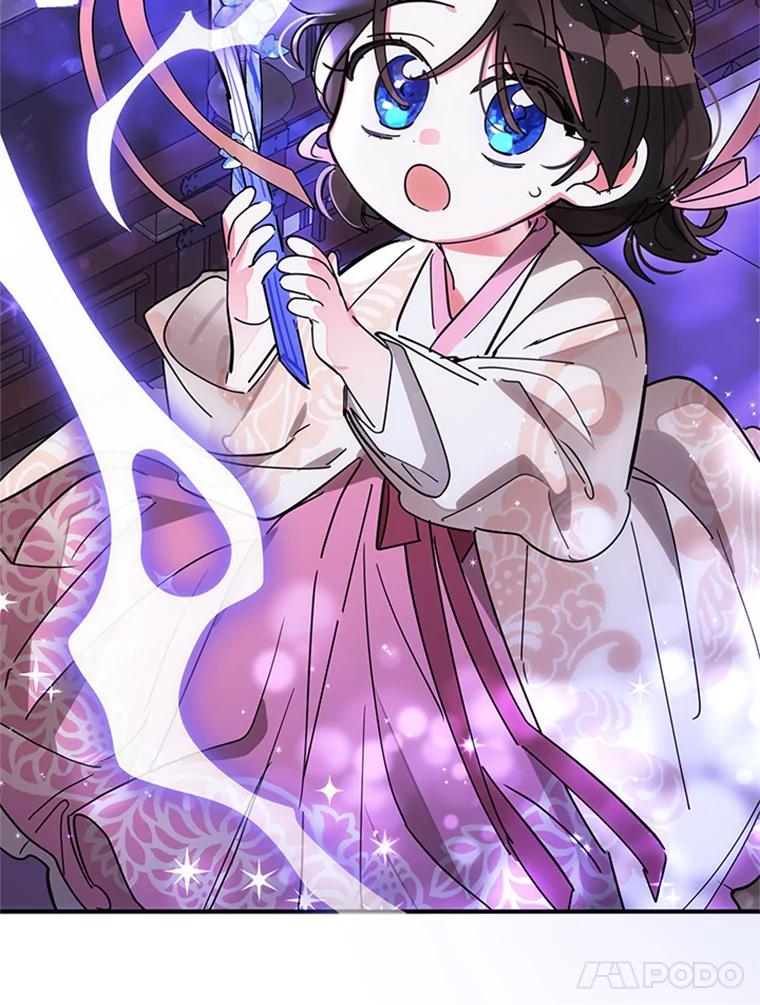 《终极魔头的宝贝女儿》9.冰木 第74页