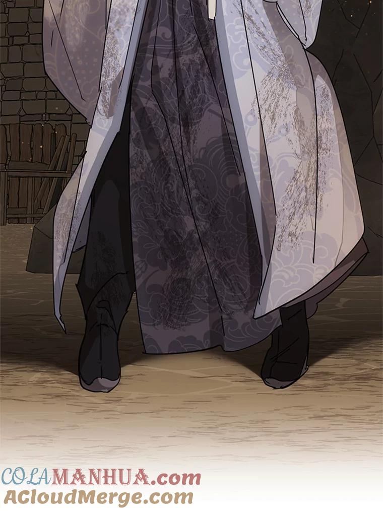 《终极魔头的宝贝女儿》9.冰木 第97页