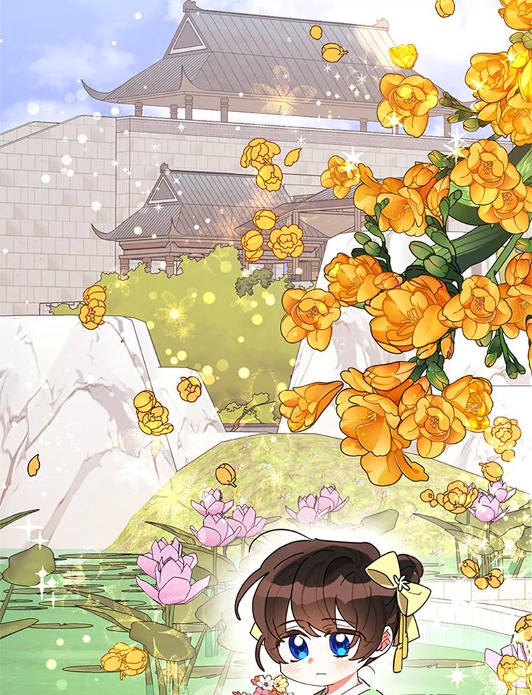 《终极魔头的宝贝女儿》9.冰木 第4页