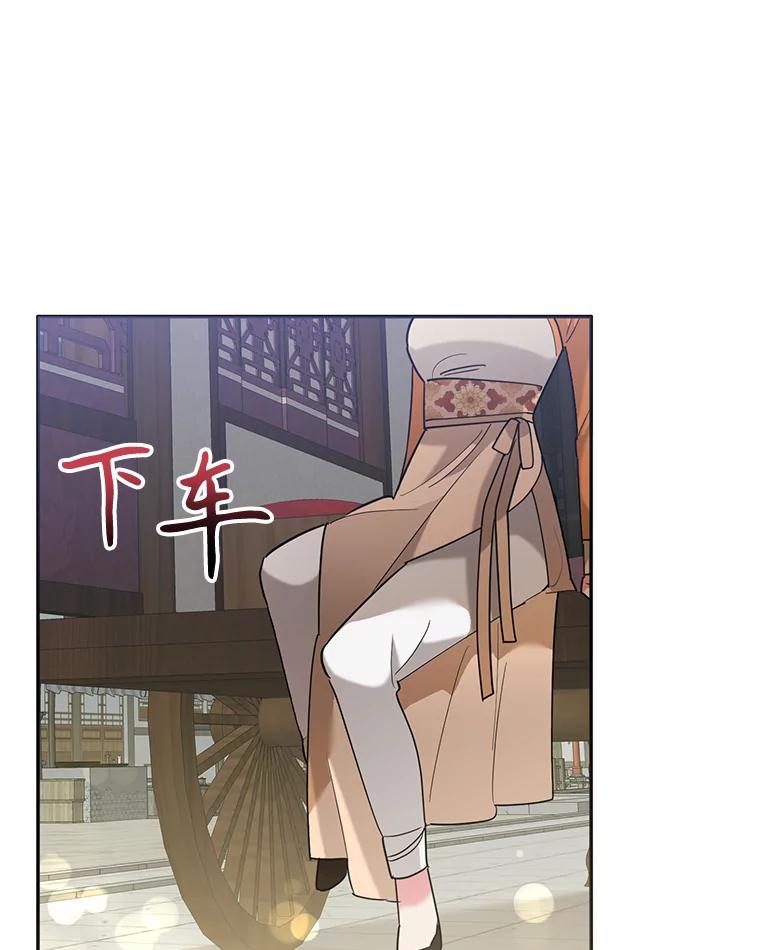 《终极魔头的宝贝女儿》108.抵达血教 第5页