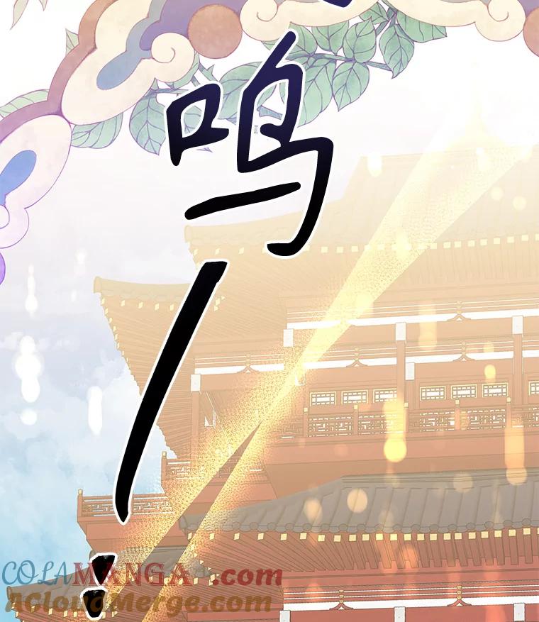 《终极魔头的宝贝女儿》108.抵达血教 第91页