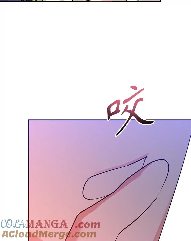 《终极魔头的宝贝女儿》108.抵达血教 第70页