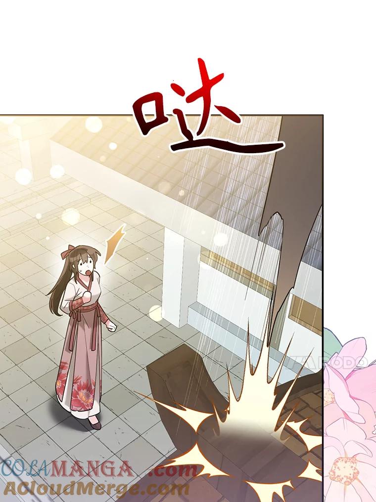《终极魔头的宝贝女儿》108.抵达血教 第52页