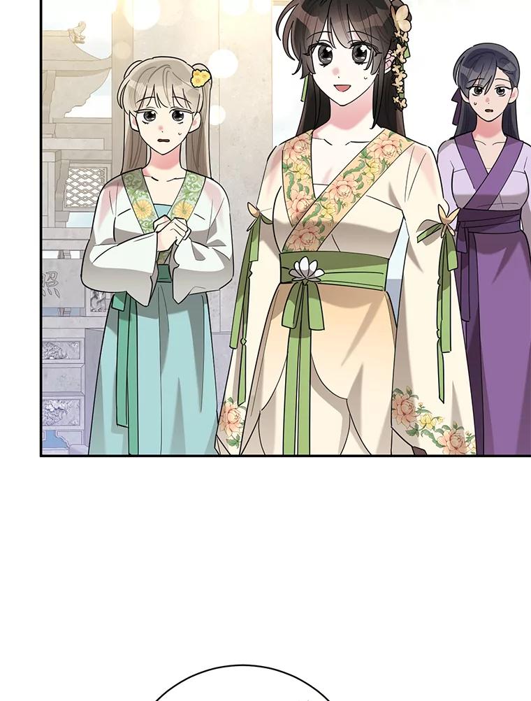 《终极魔头的宝贝女儿》109.重振旗鼓 第3页