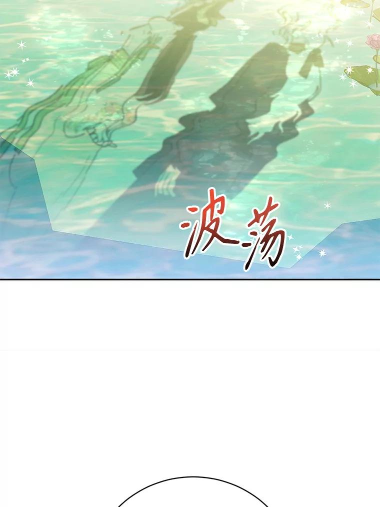 《终极魔头的宝贝女儿》109.重振旗鼓 第24页