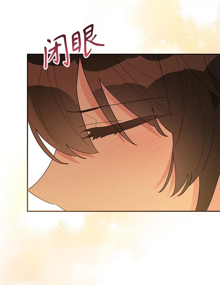 《终极魔头的宝贝女儿》109.重振旗鼓 第55页