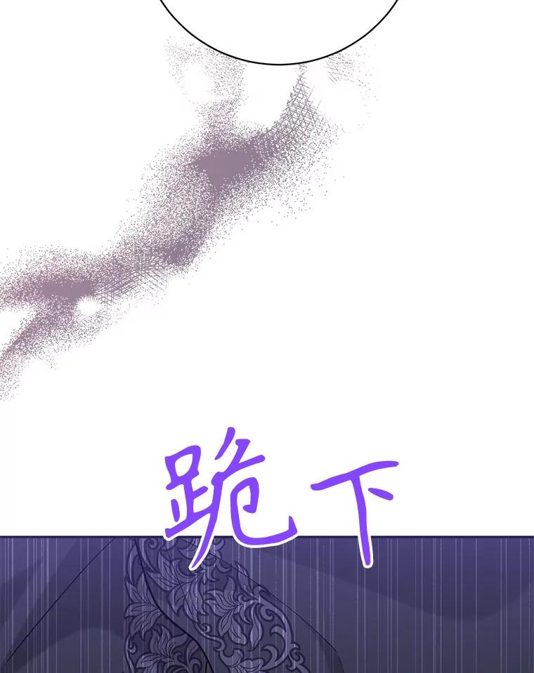 《终极魔头的宝贝女儿》109.重振旗鼓 第34页