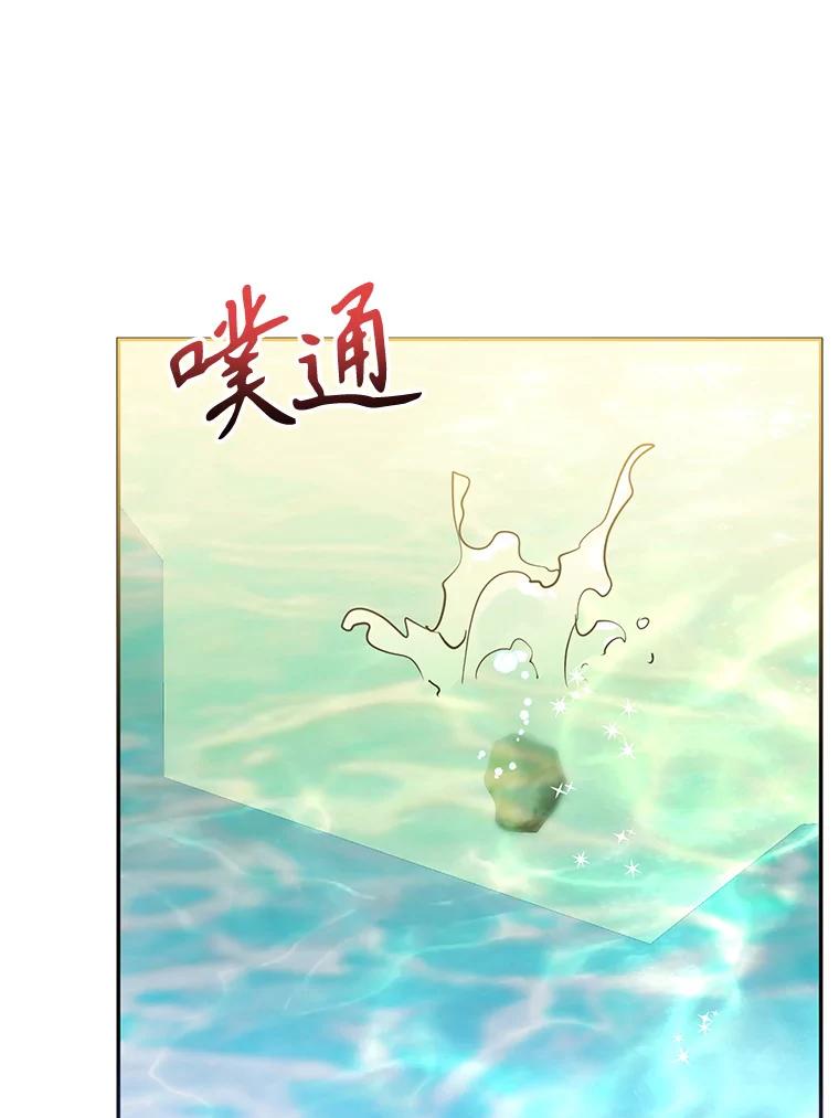 《终极魔头的宝贝女儿》109.重振旗鼓 第22页