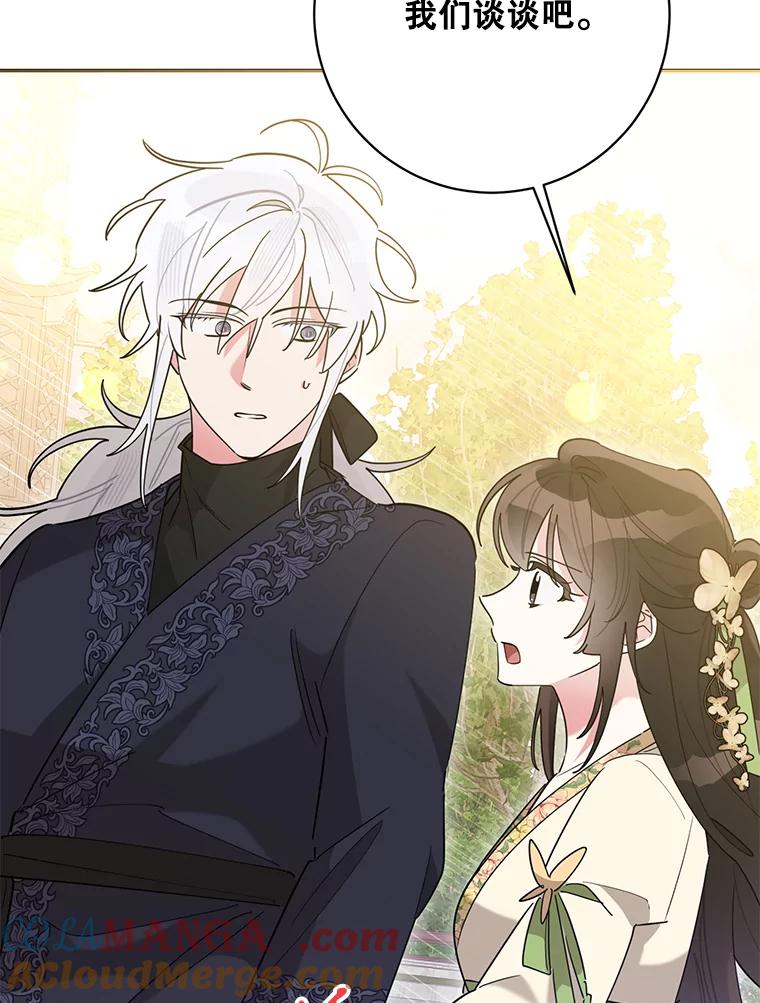《终极魔头的宝贝女儿》109.重振旗鼓 第9页