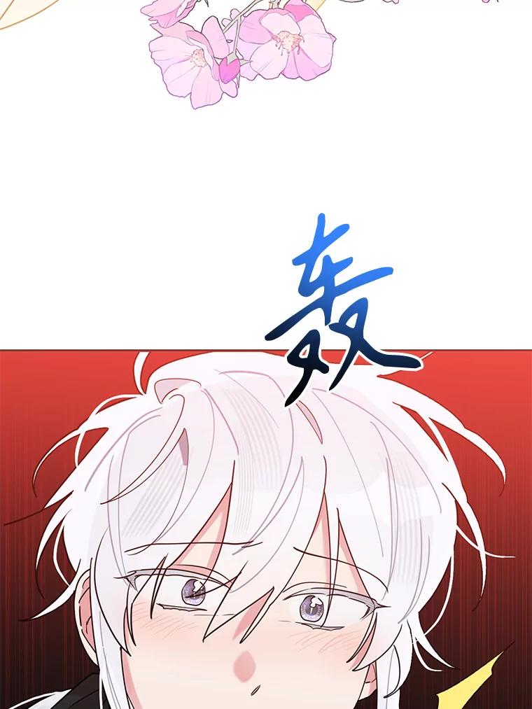 《终极魔头的宝贝女儿》109.重振旗鼓 第27页