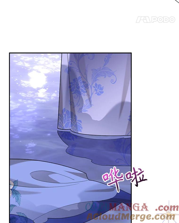 《终极魔头的宝贝女儿》110.月光下的相见 第89页