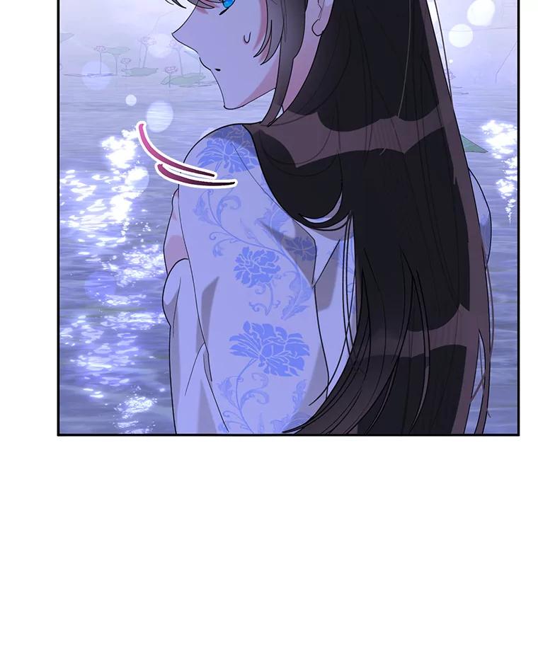 《终极魔头的宝贝女儿》110.月光下的相见 第79页