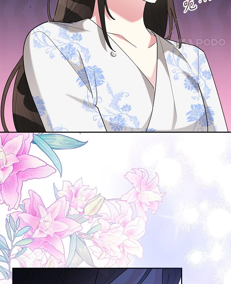 《终极魔头的宝贝女儿》110.月光下的相见 第82页